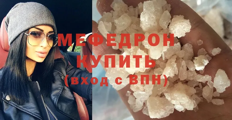 Магазин наркотиков Бобров Марихуана  Меф  Cocaine  ГАШИШ 