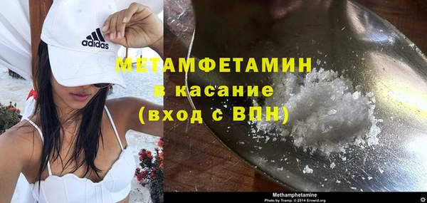 ECSTASY Вязьма